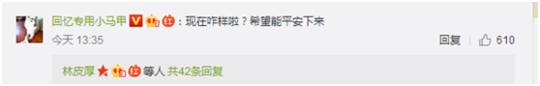 好吊妞