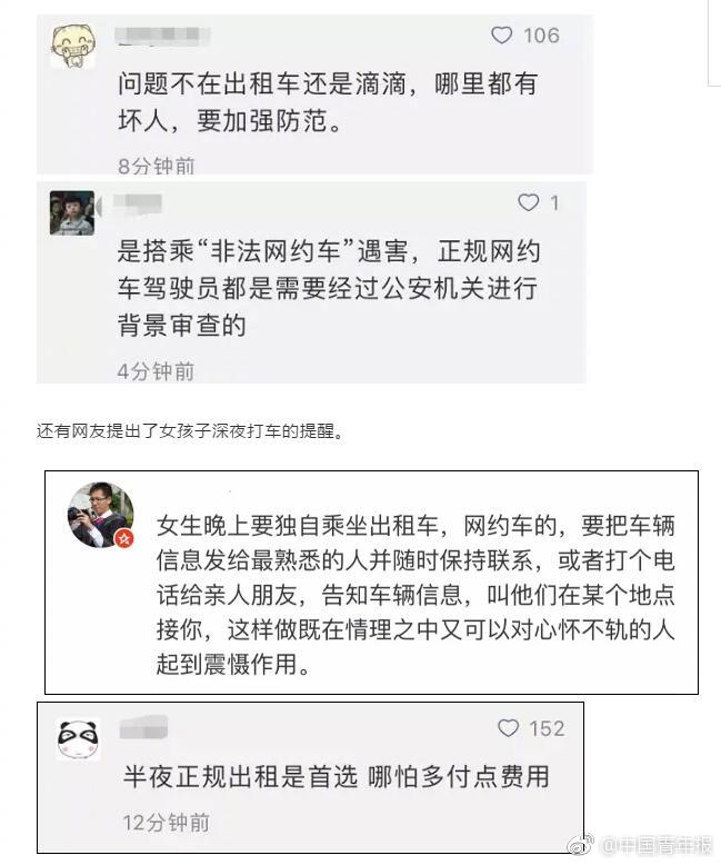超污网站