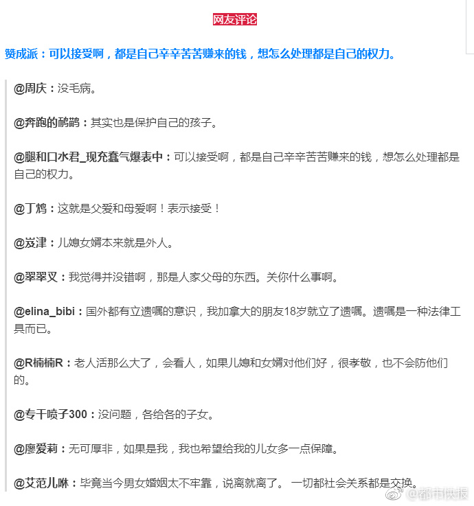 三上悠亚被躁57分钟未删减