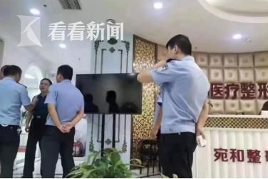 明星 成人 网