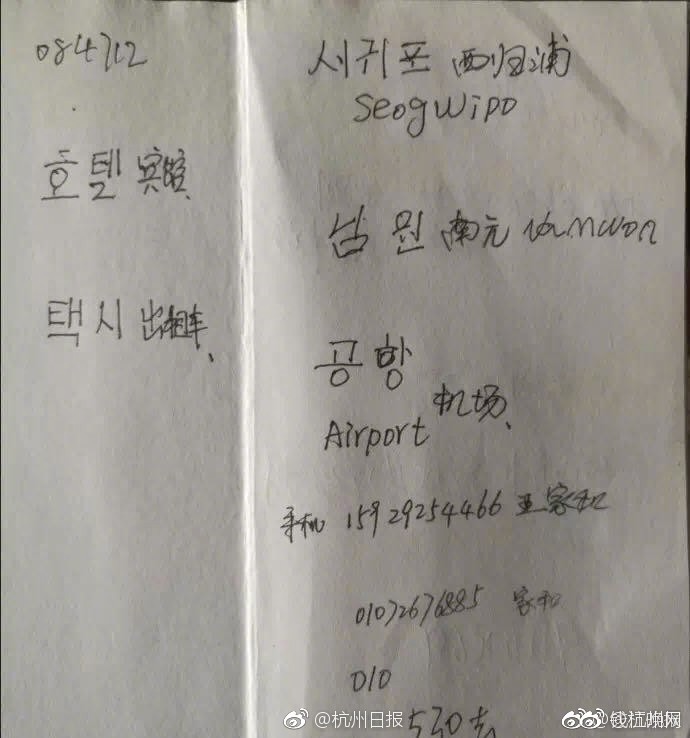 體育生最後兩根雞巴同時擼