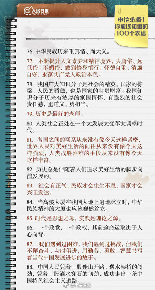Chinese老女人老熟妇近亲相姦