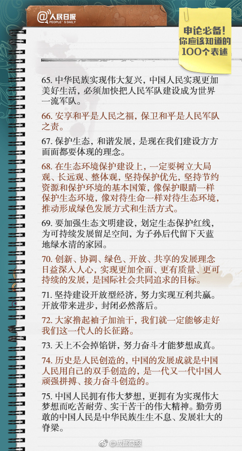 2019年10月31日人口_2019国考深圳地区报名竞争最激烈岗位统计(截止10月31日17点