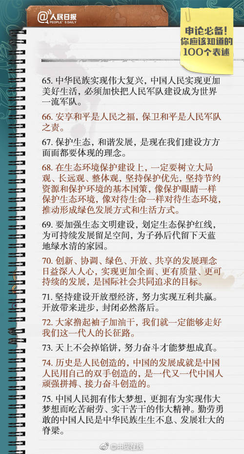 人口与社会写作_阅读与写作图片(3)