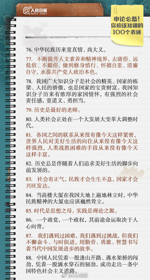 国产换妻黄色片