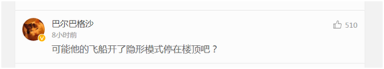 健身教练105话我需要灭火