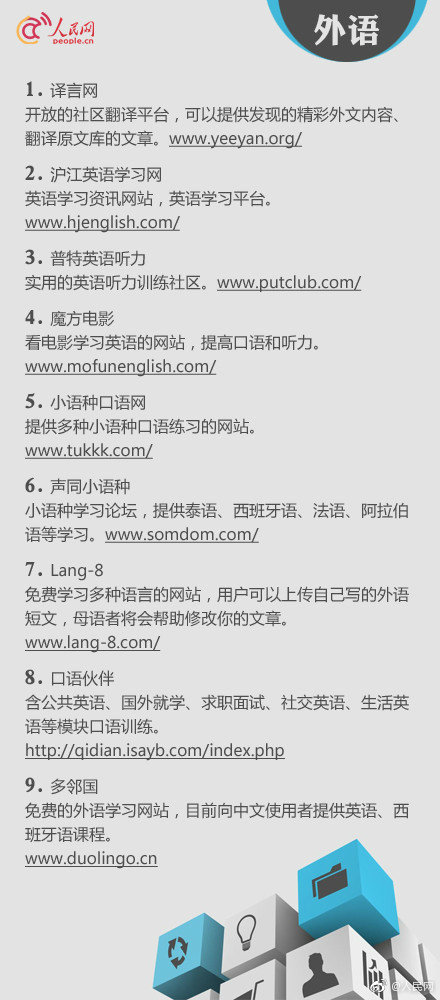 音乐老师