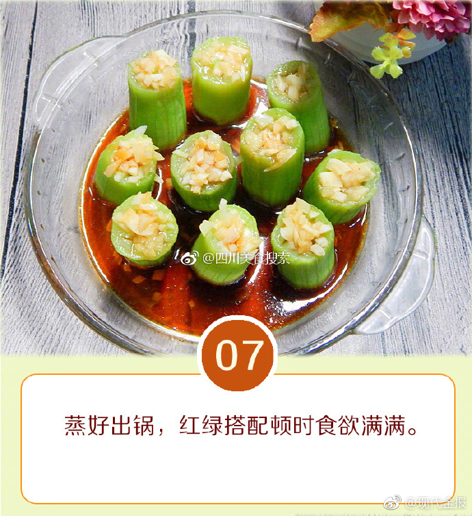水多多高清全集免费在线观看
