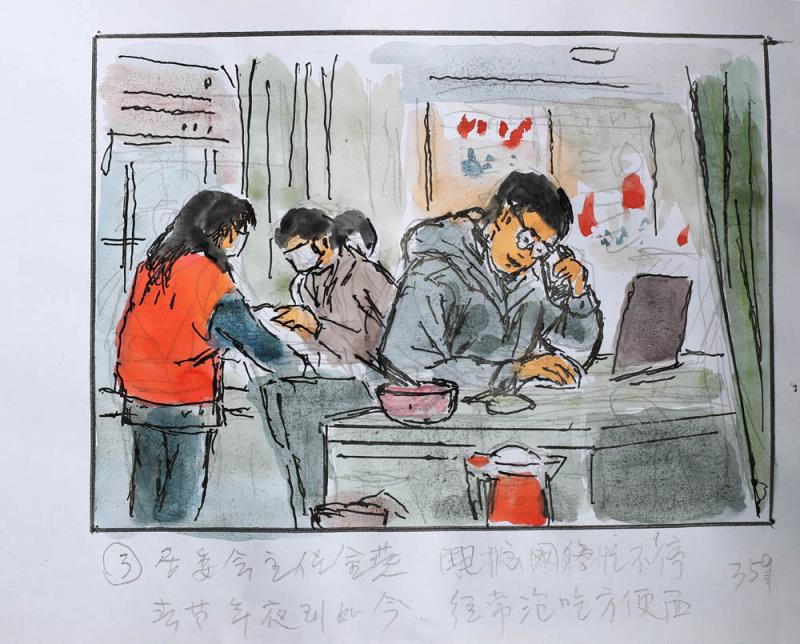 男同 被 出水动漫