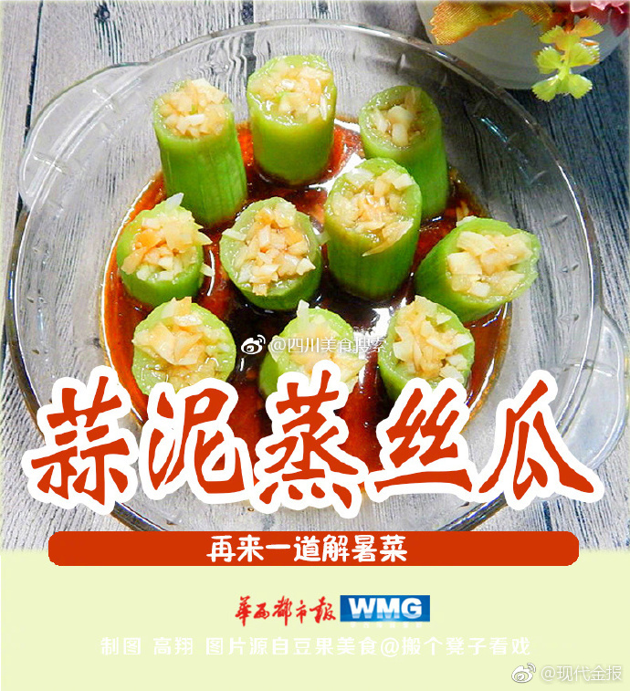 三浦惠理子与义子伦理