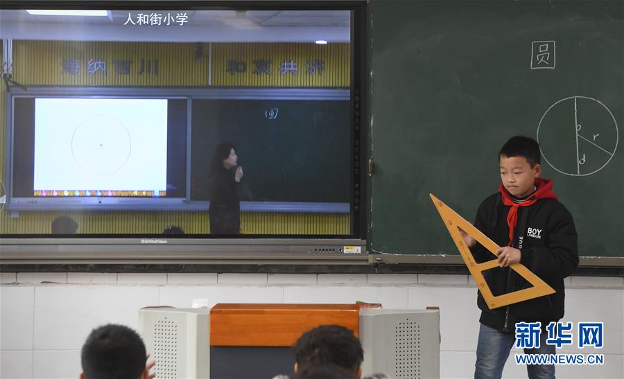 思瑞