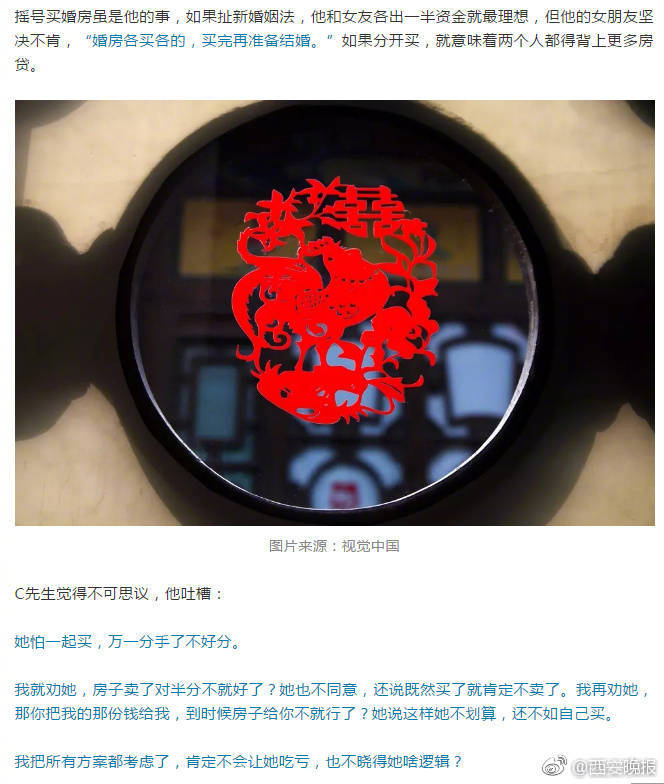 张柏芝扒下内裤露出毛