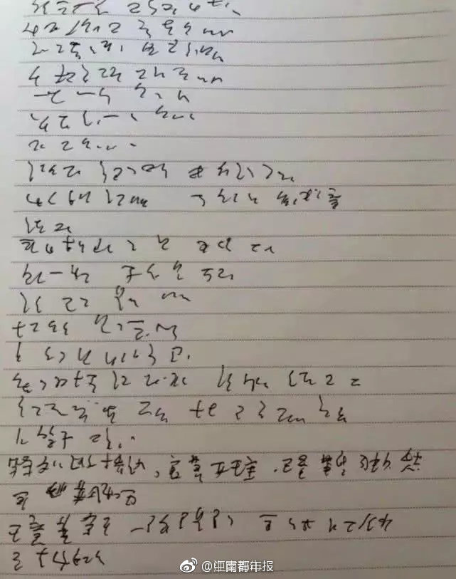 麻豆E奶女教师mD0076