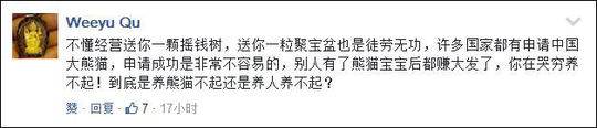 很黄很黄的电影不打码