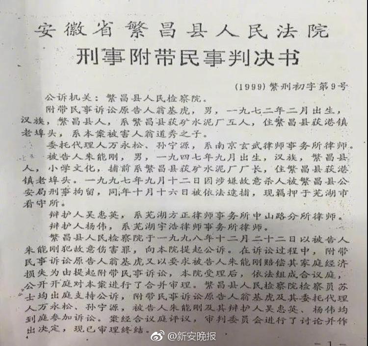 想看免费黄片视频