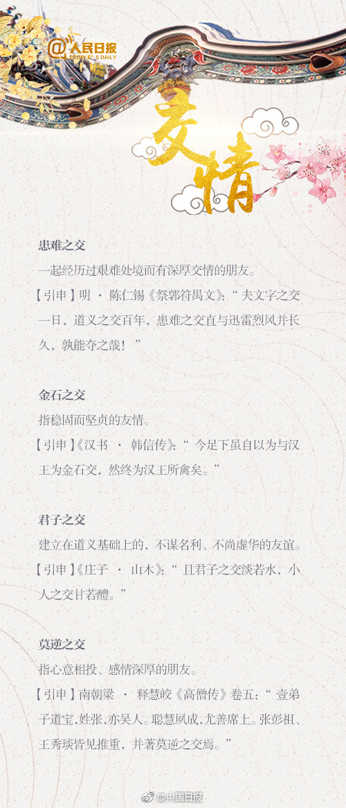 美女搞基