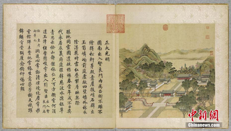 动漫美女哭着扒开 往里面注水