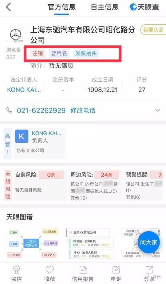 大学生 性爱 视频