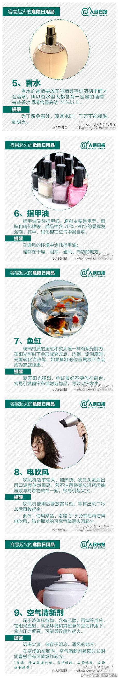 A级黄色视频