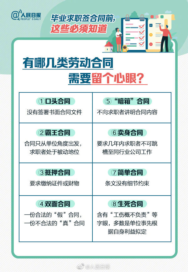 国产精品   色欲A片借