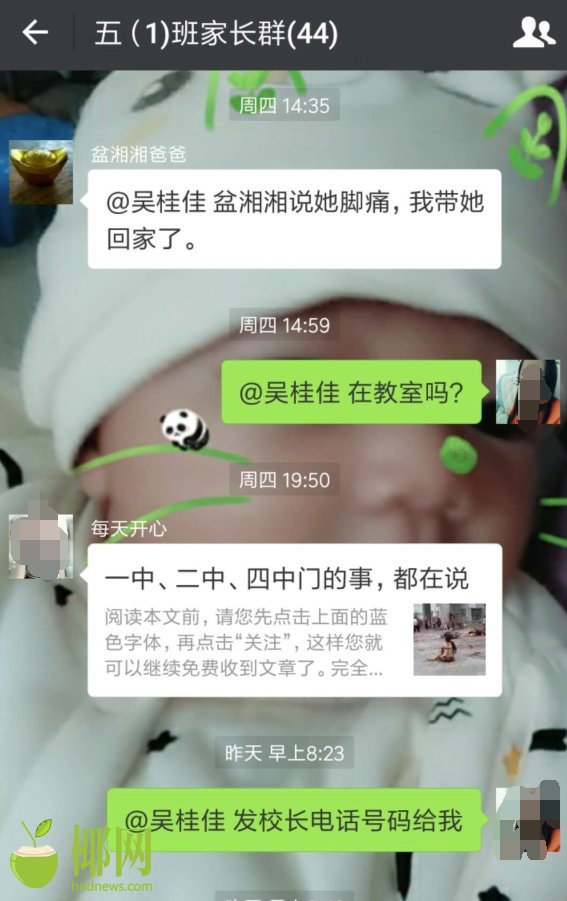 病嬌