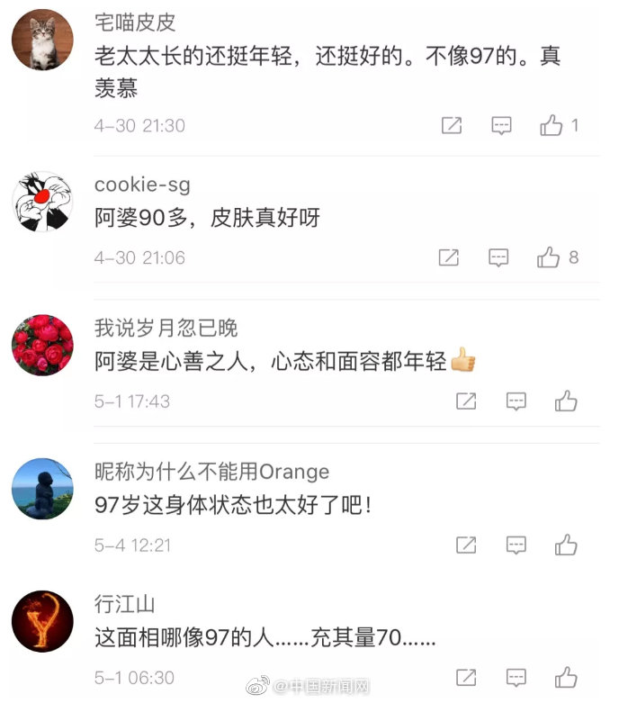 色情一级A片成人片