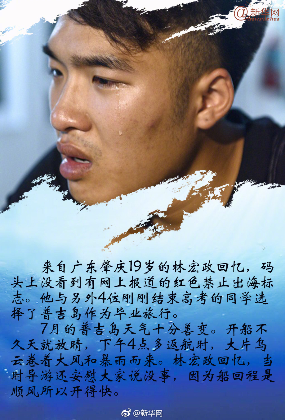 ABC十八岁大驾光临年龄确定