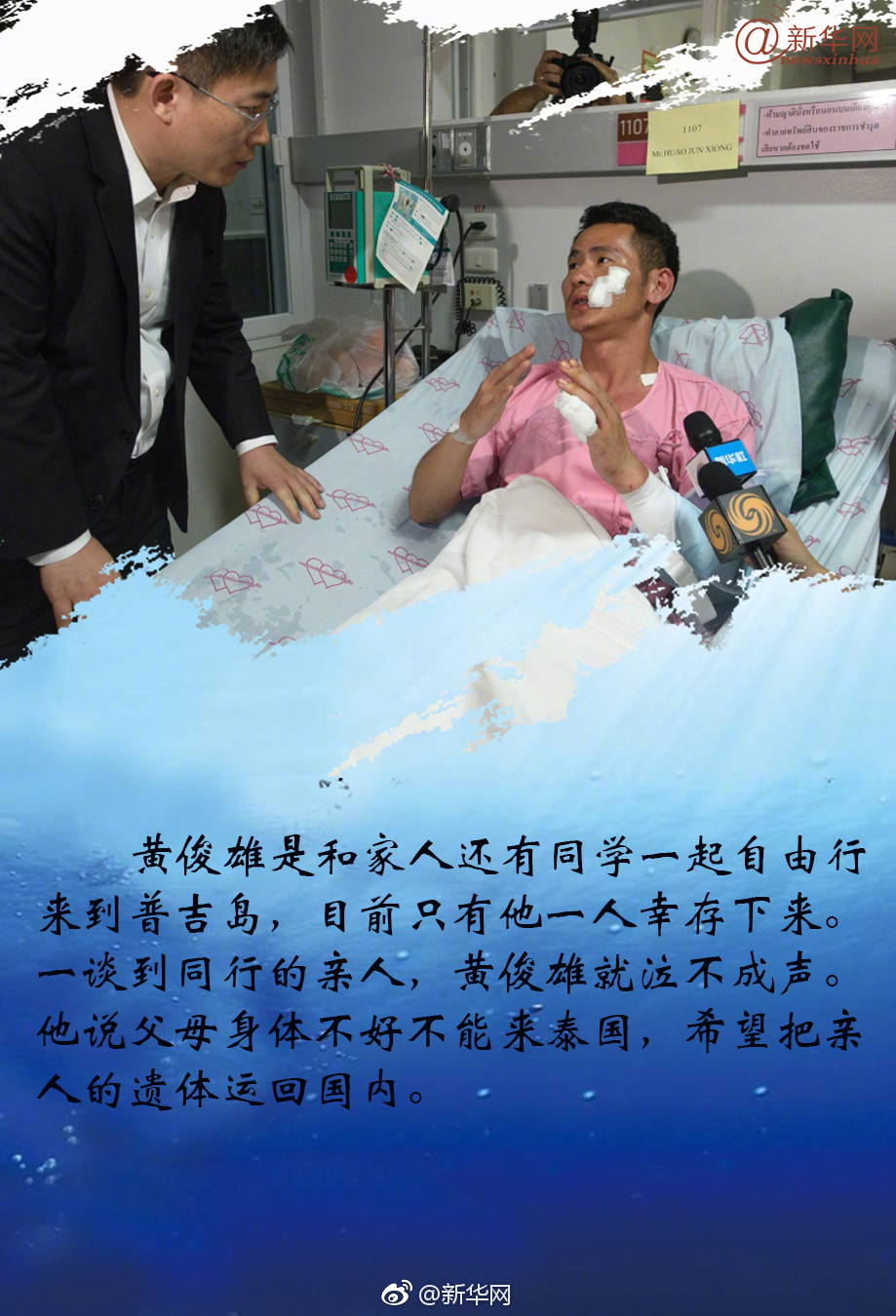 路飞拔娜美蘑菇漫画叫什么