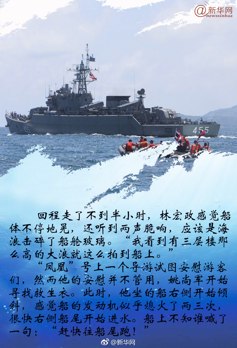 华人 性爱 电影
