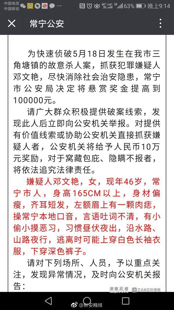 我的淫语乱伦淫语