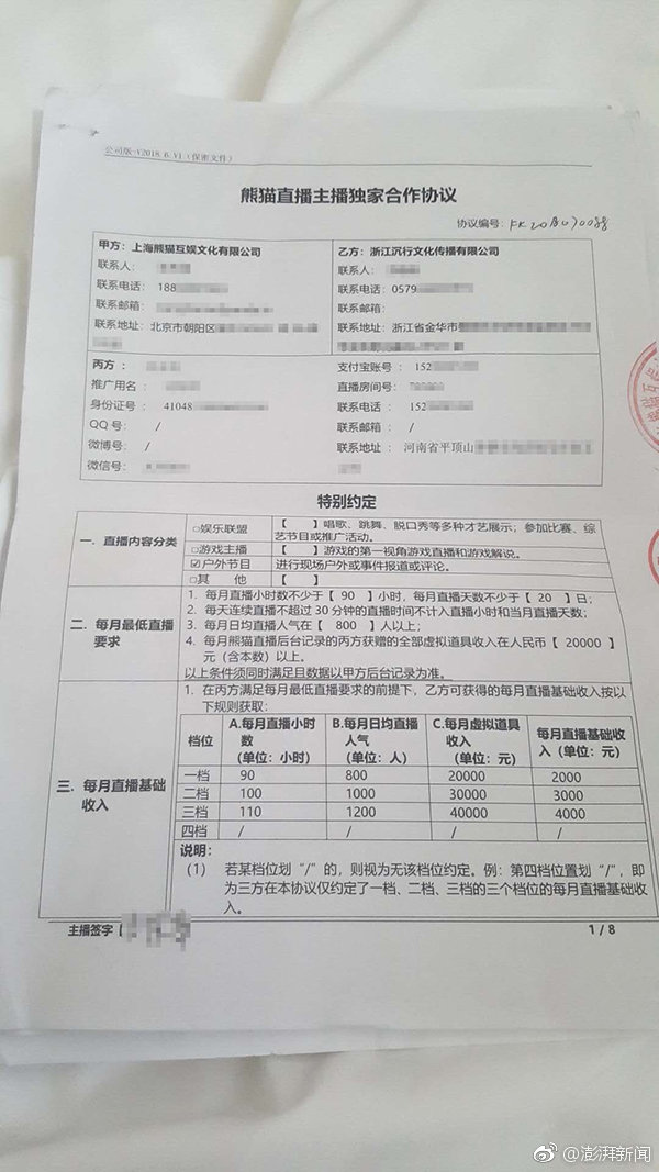 友田真希无码A片贵妇人