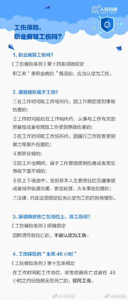 媳婦