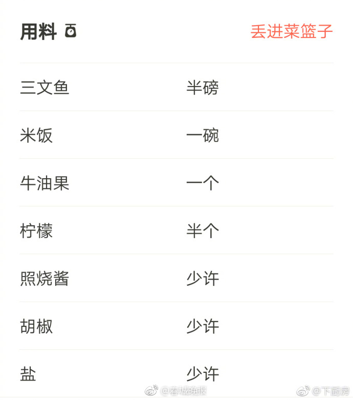 read[长弓燧龙] 胡桃 (原神)免费