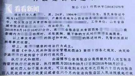 欧美亚洲一区二区三区