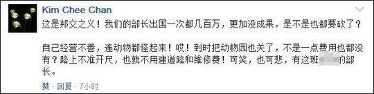 韩国卖淫群奴