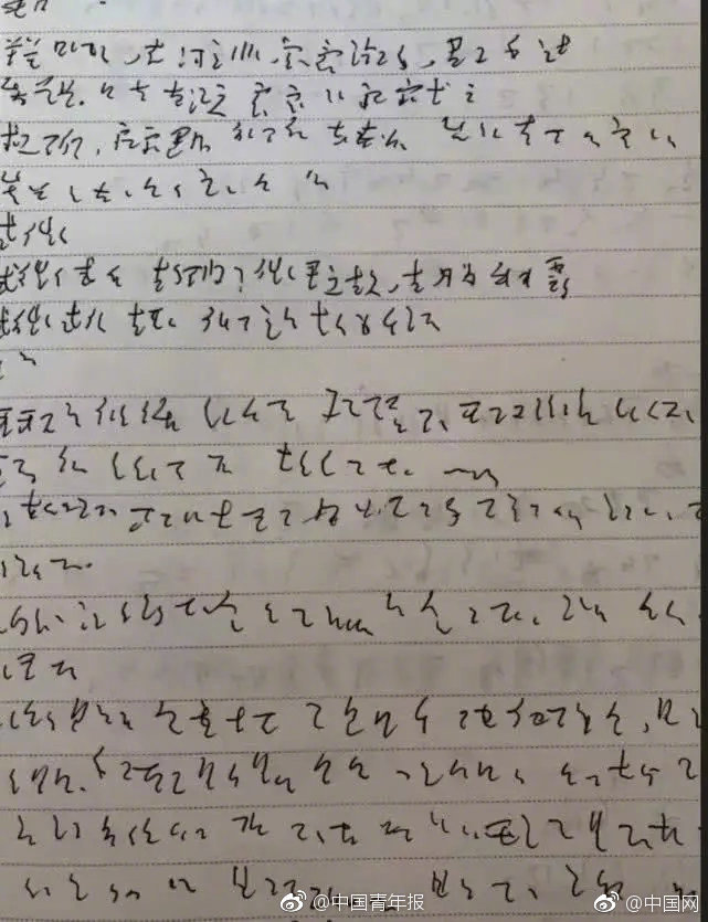 动漫美女被 到爽 流豆浆