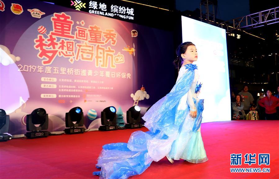 火影 18同人禁网站