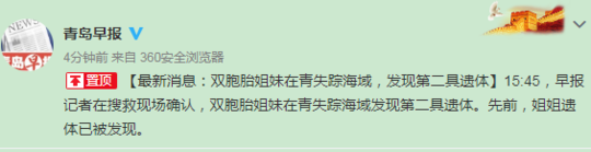 亚洲性插高潮视频