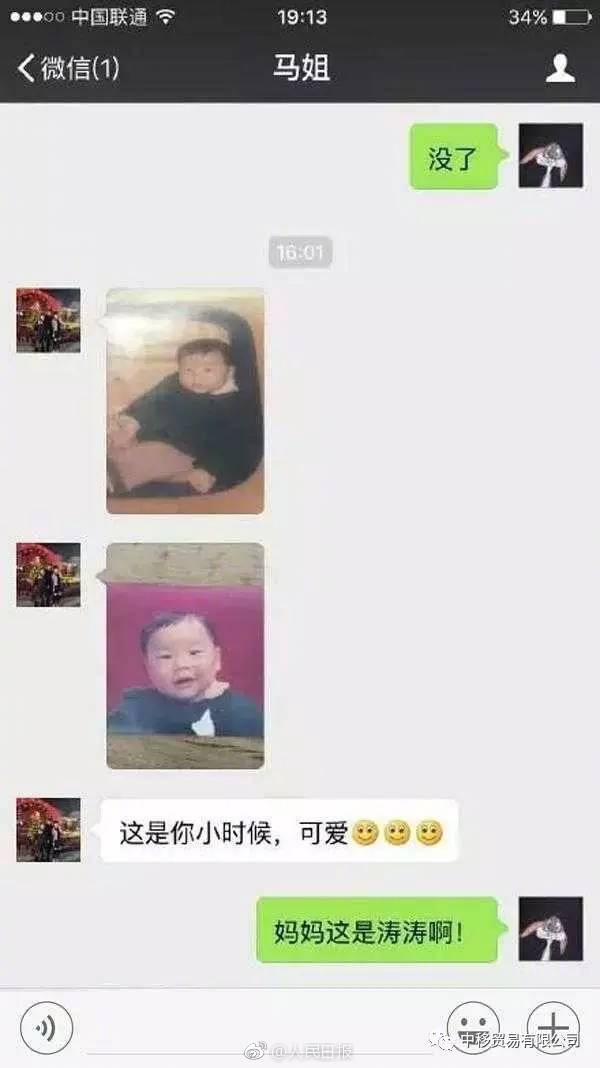 黑人狂躁刘玥XXⅩXX
