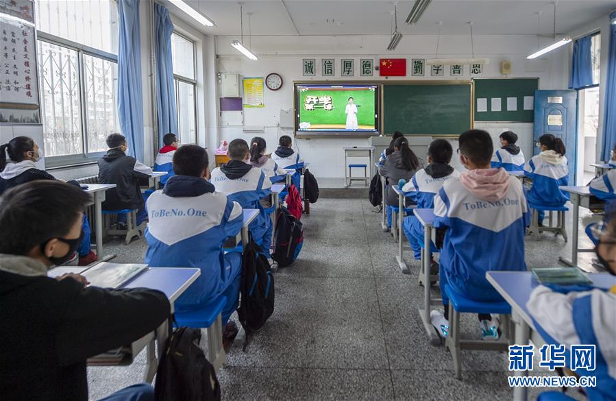 三年中国在线高清观看