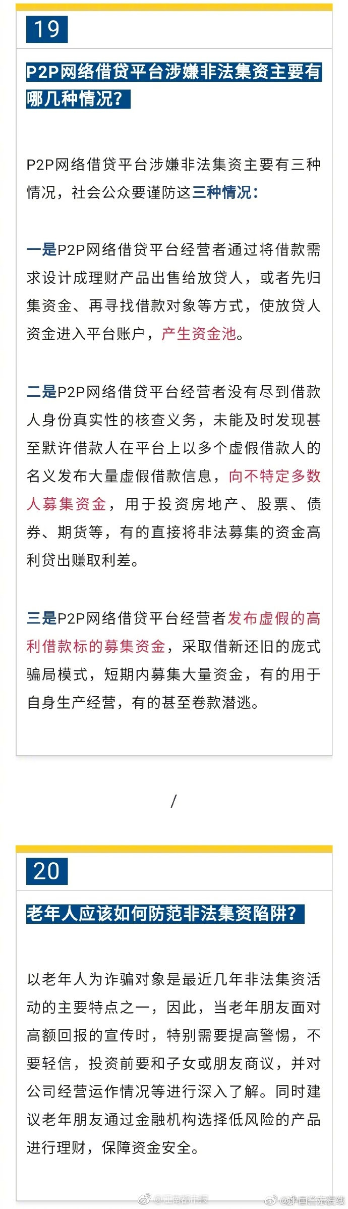 性爱Hd视频