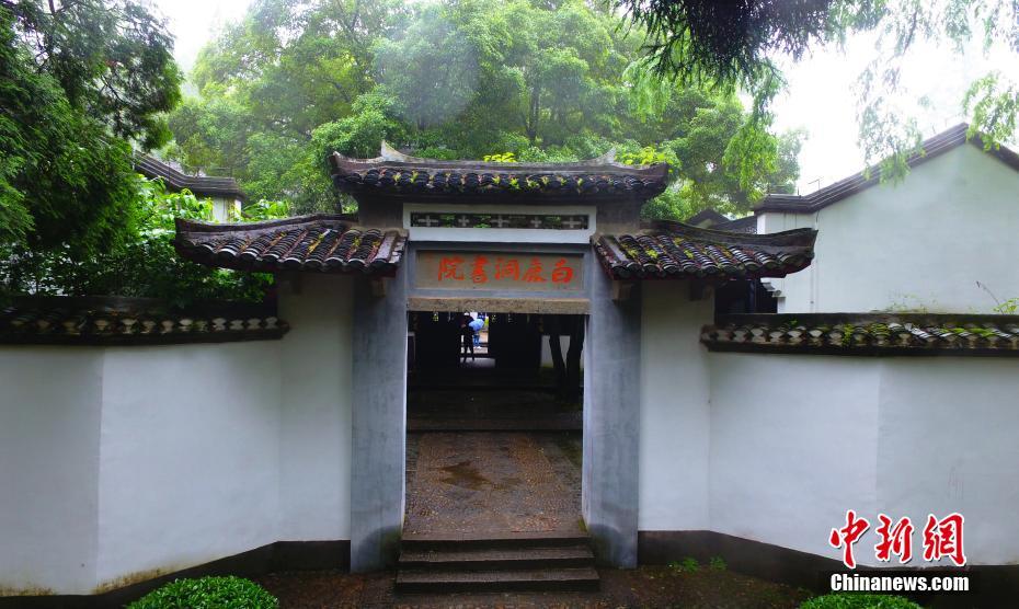 東海大學百人斬