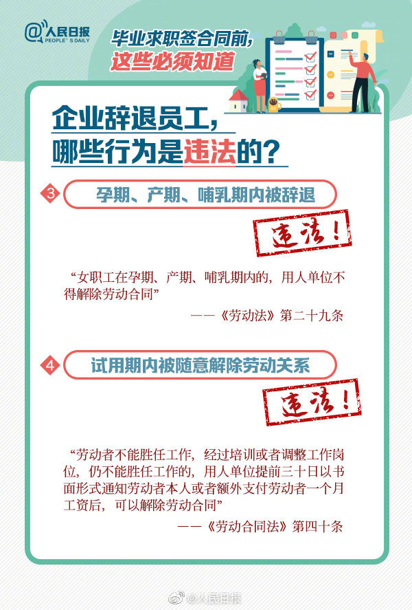 咲夜由爱