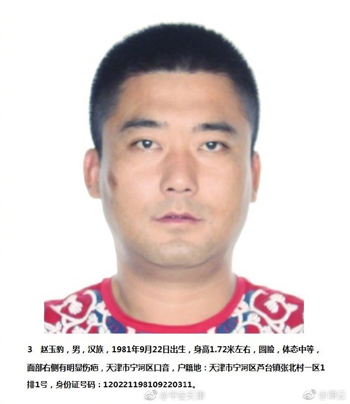 日本三级网站