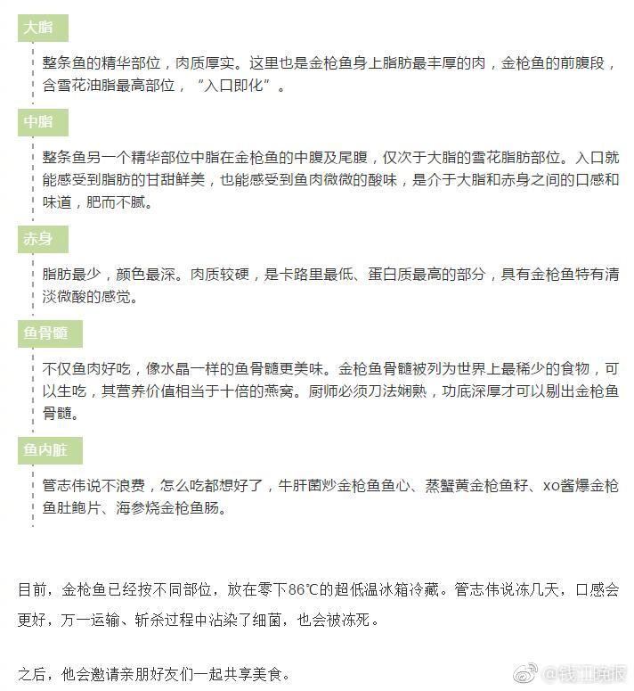 三极黄一片