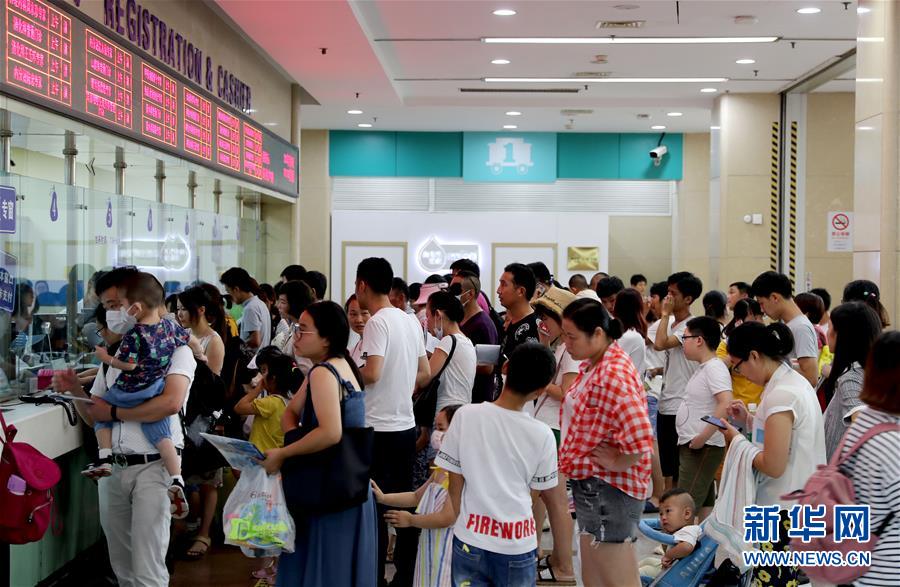 台灣學生援交