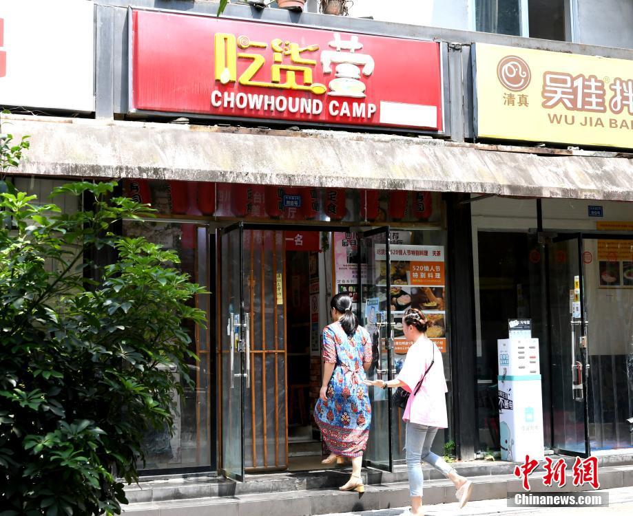 毛多色情片