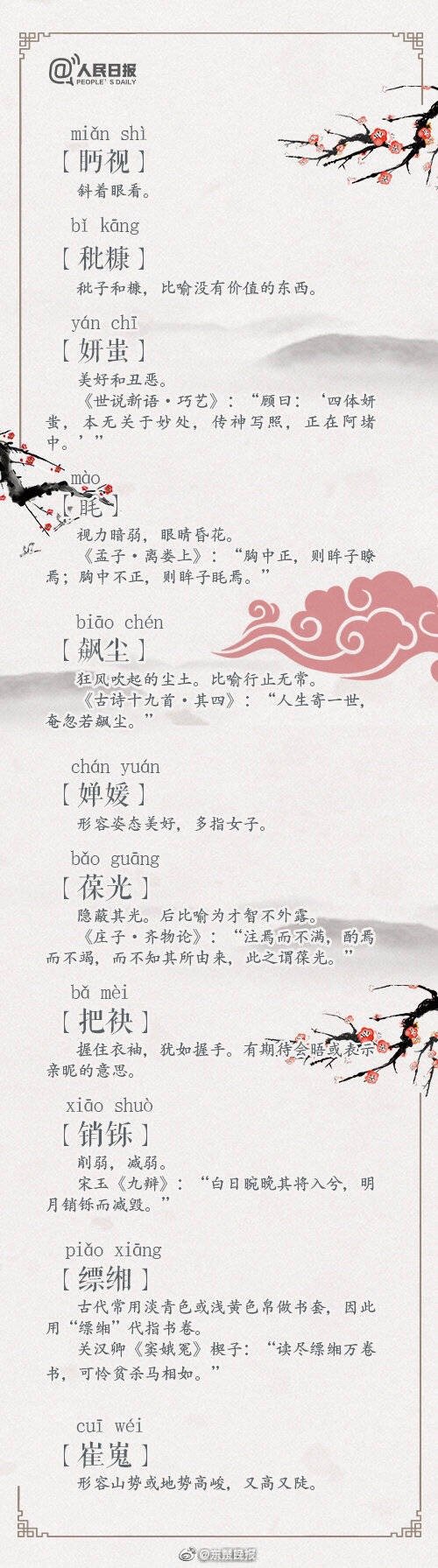 无码日韩小电影网