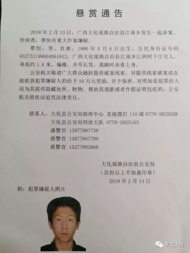 台灣妓女