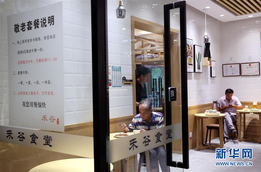 秀色直播APP下载